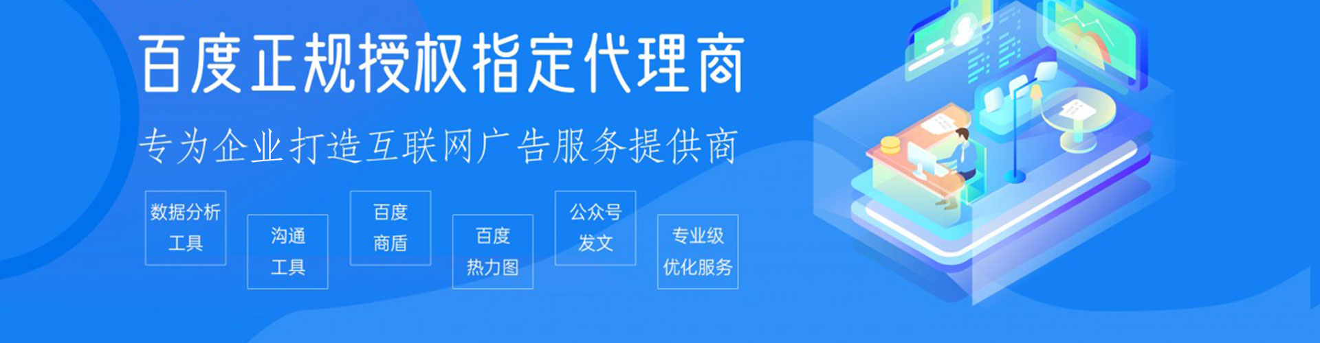 云霄信息流营销