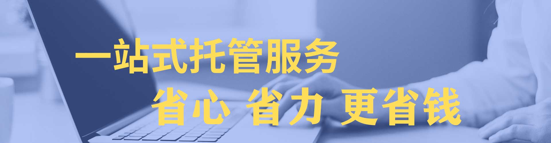 云霄信息流大师